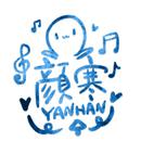 Gloria颜寒