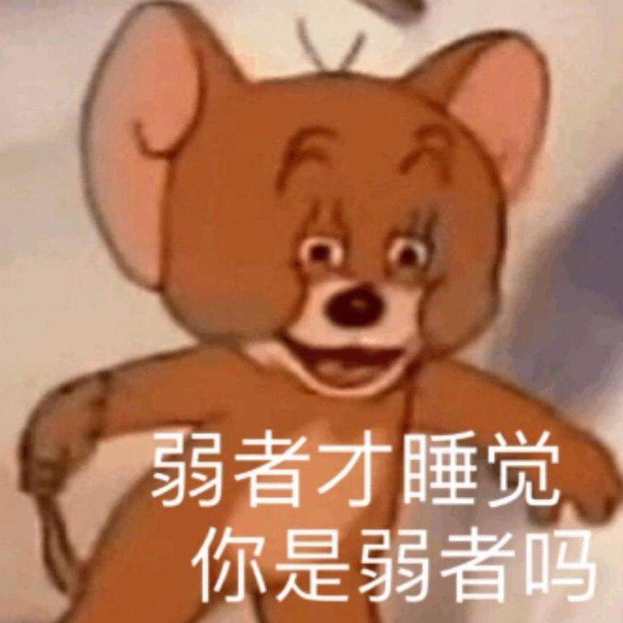 送给你晚安的歌（翻自 房子帆） - 超猛超得劲儿封面