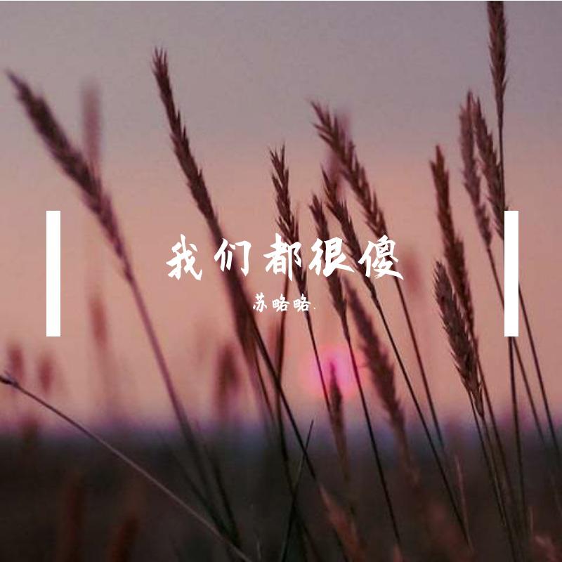 song-img