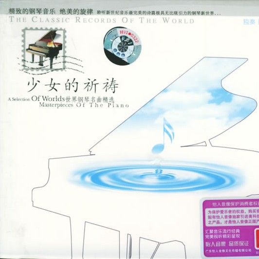song-img