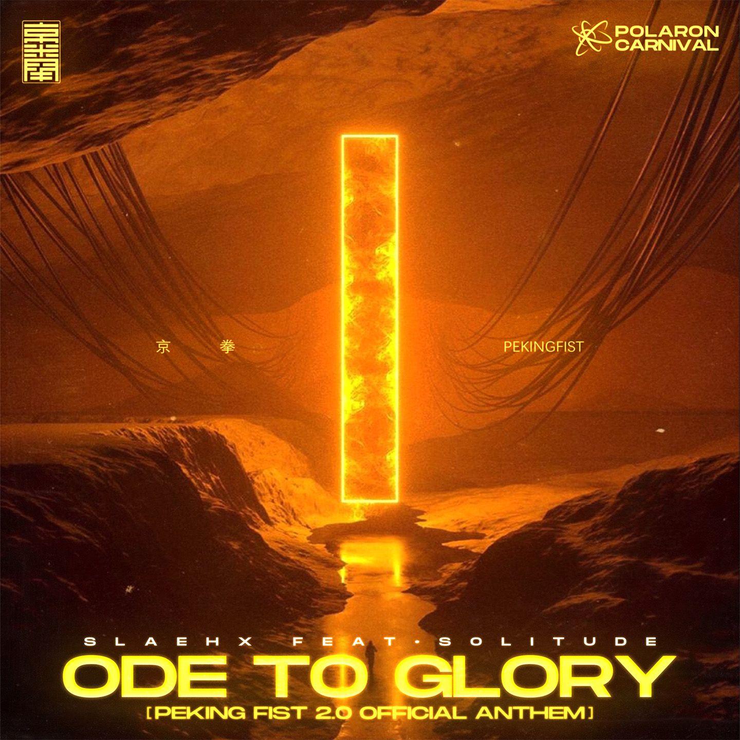 Ode To Glory