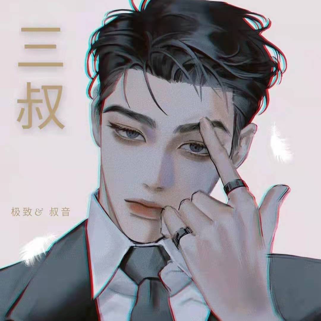老婆天下第一(小狼狗版)封面