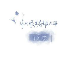 旺仔Milk牛奶