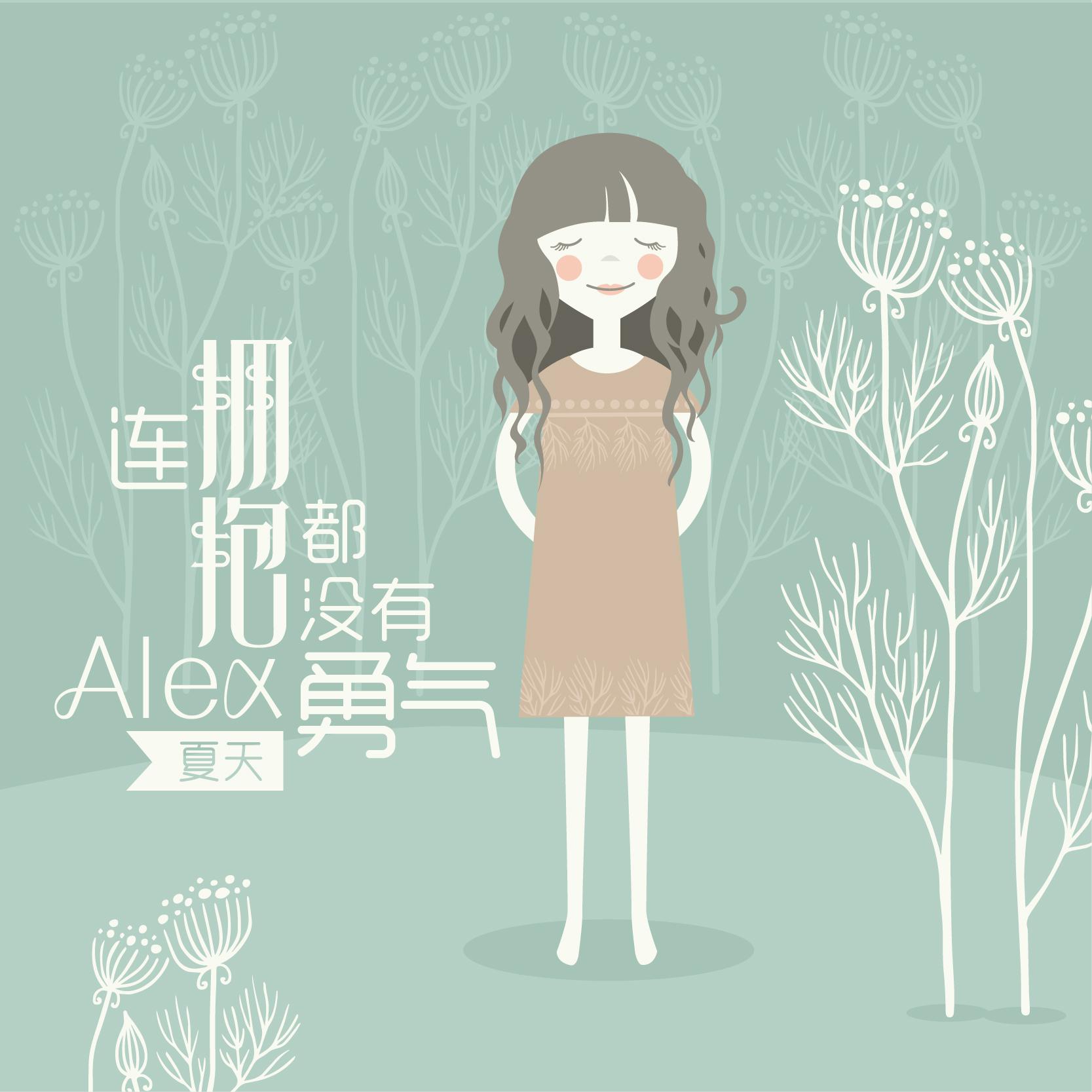 song-img