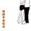 陈晓东 - 心有独钟