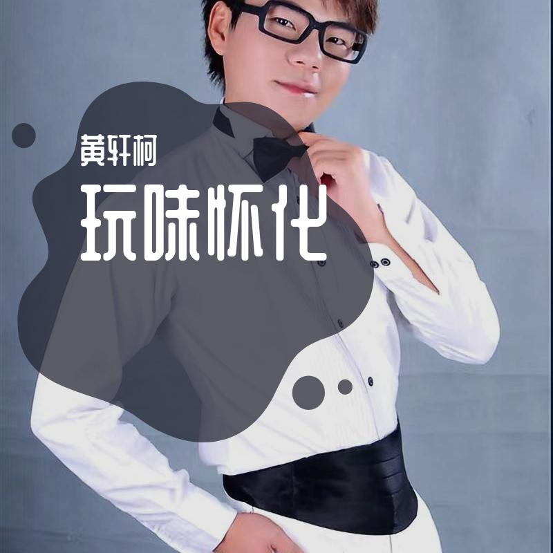 song-img