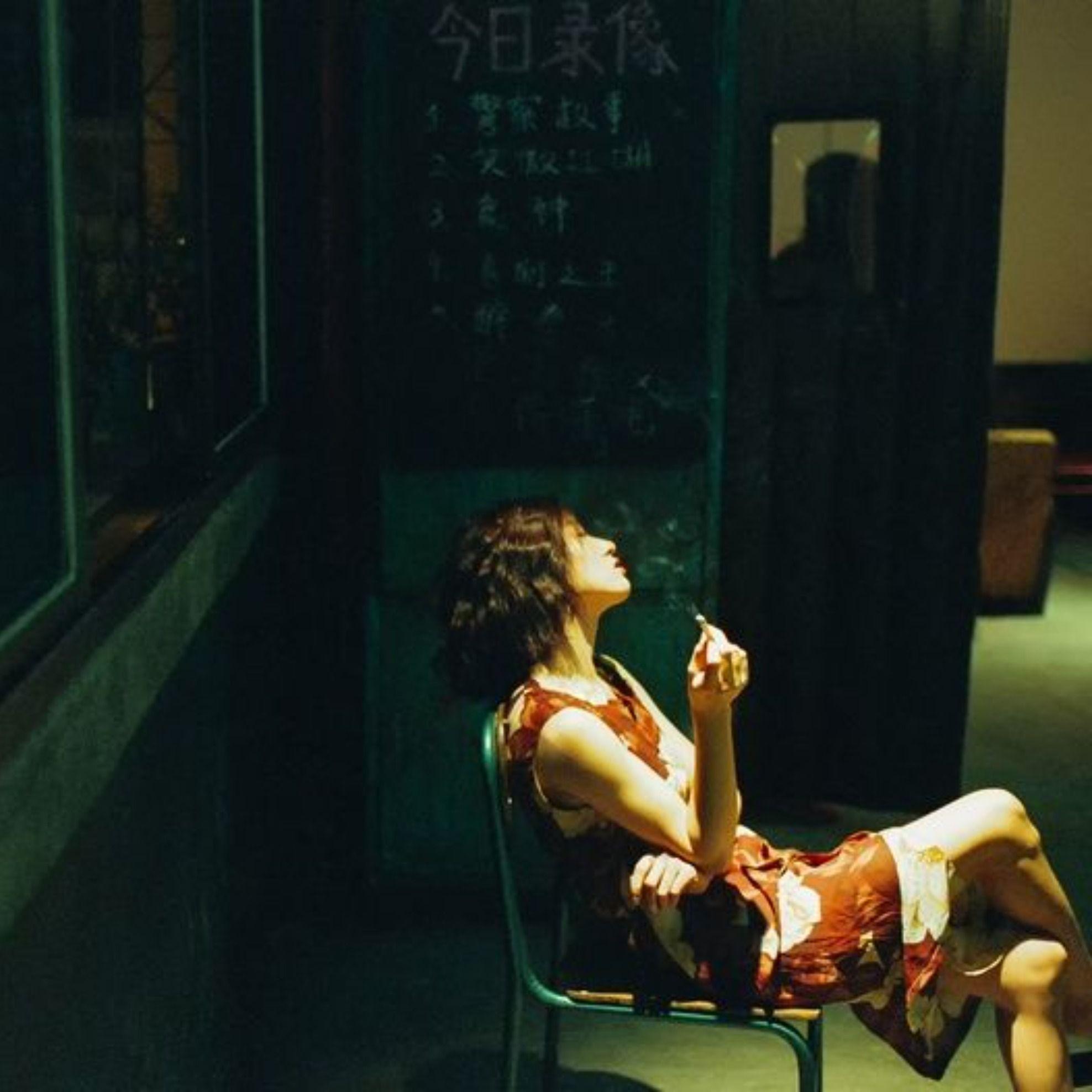 微醺卡带-香水有毒-微醺卡带（微醺卡带 remix）