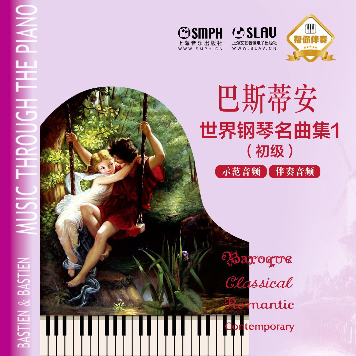 song-img