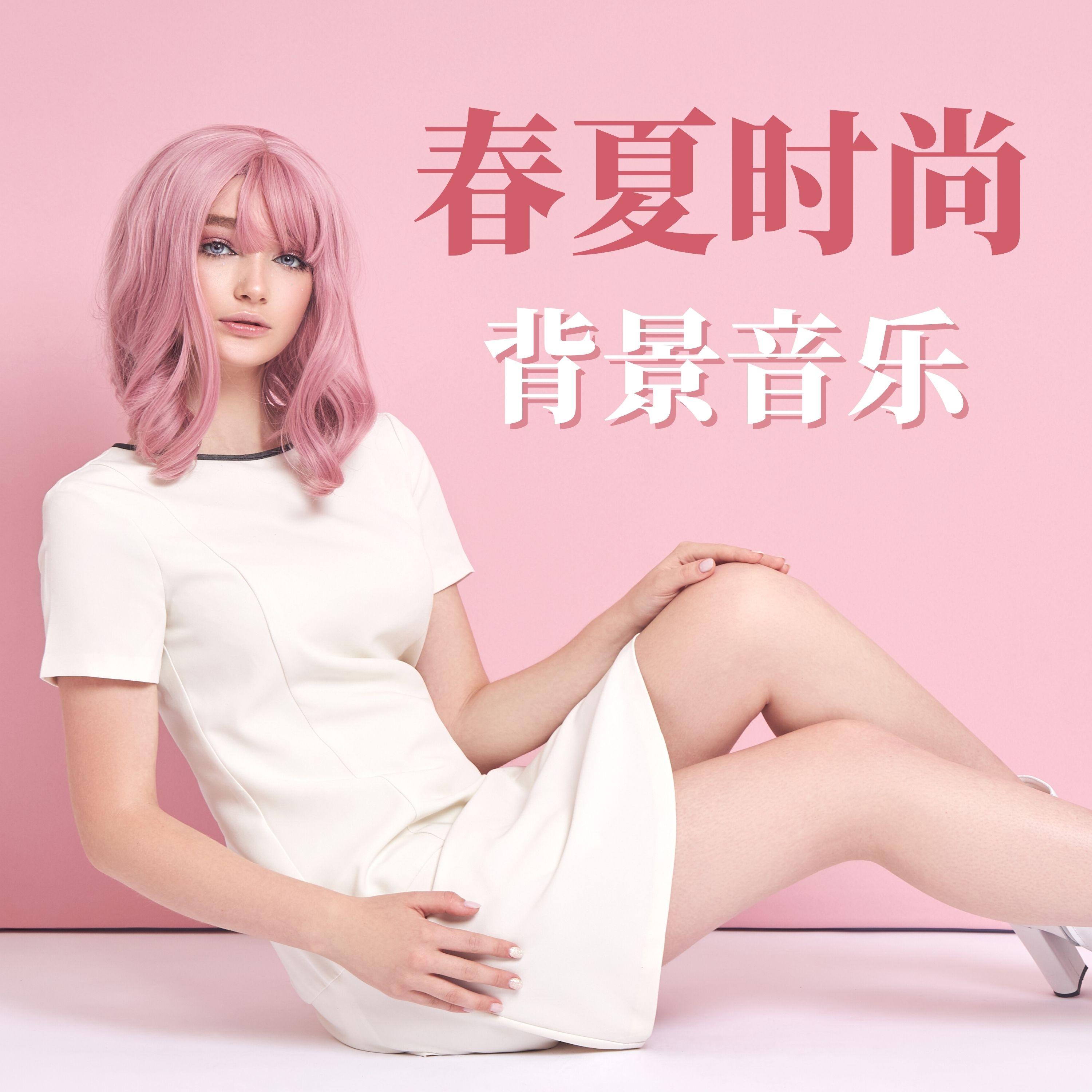 名模封面