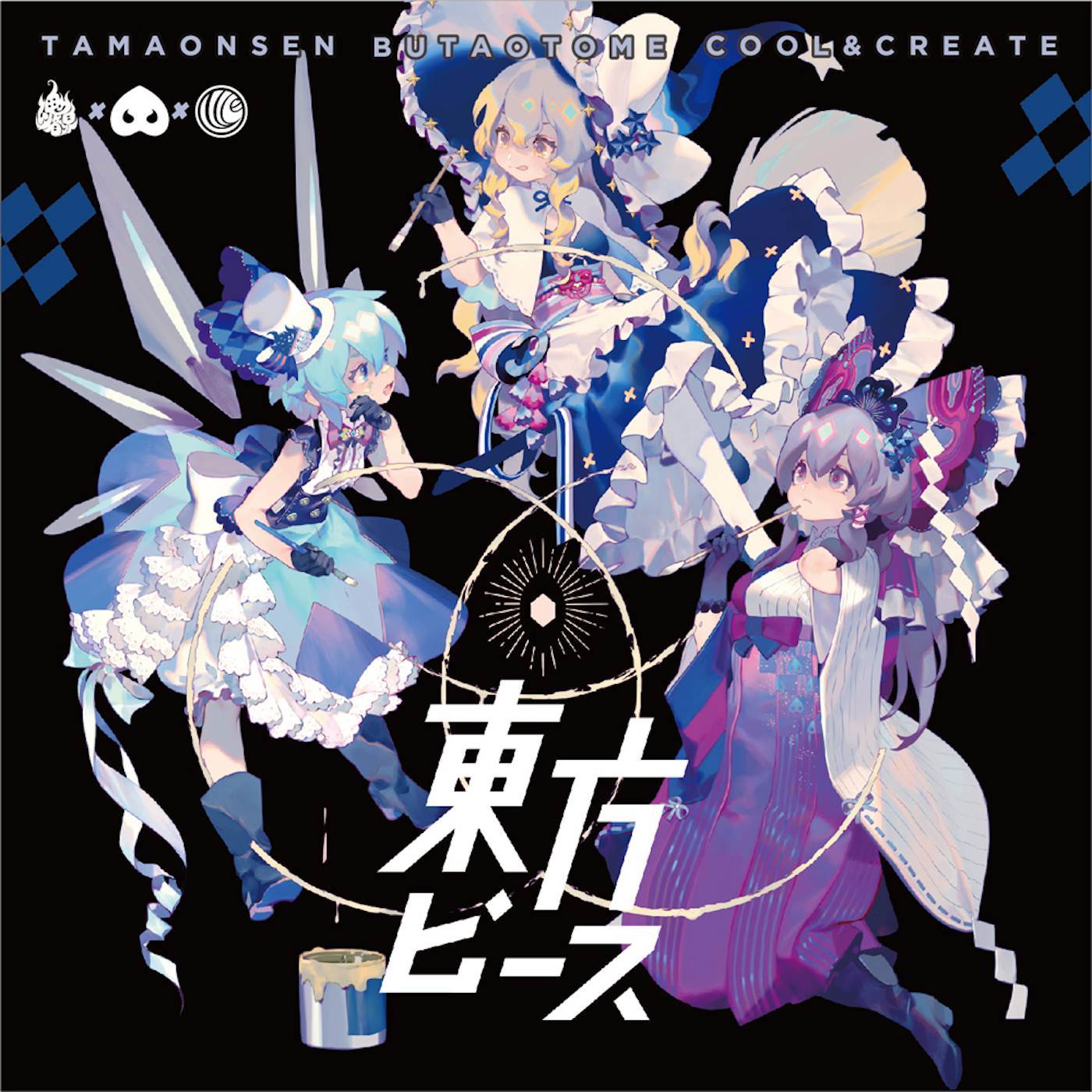 Sign_らっぷびと_東方ピース | 在线播放_Sign歌词_Sign下载 | 网易云音乐