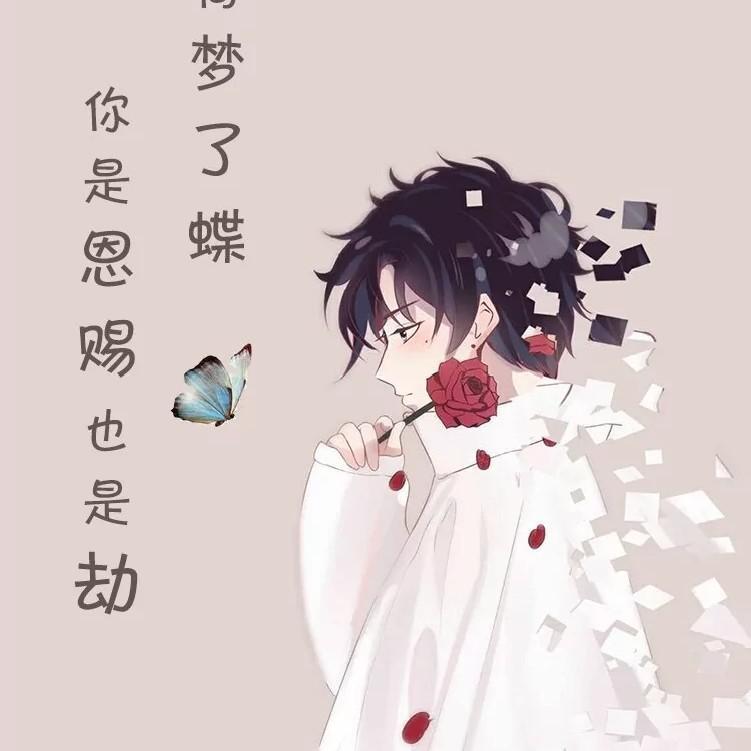 两点半（翻唱.joysaaaa）封面