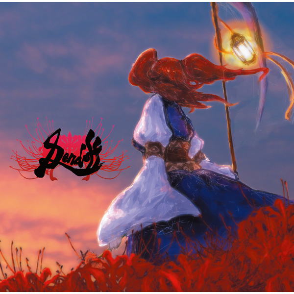 song-img
