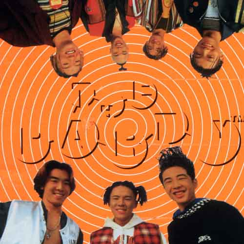 song-img