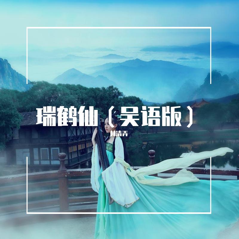 song-img