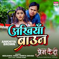 Ankhiya Brown (From 