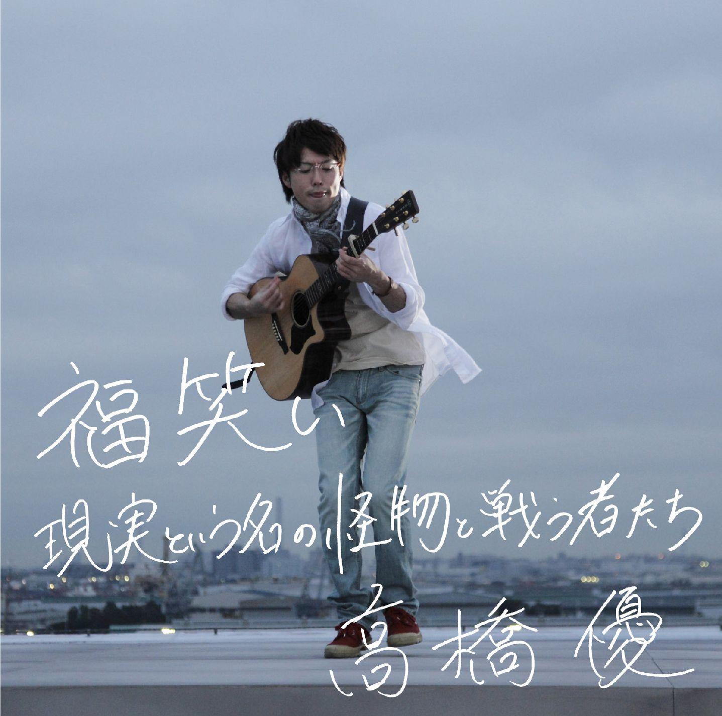 song-img
