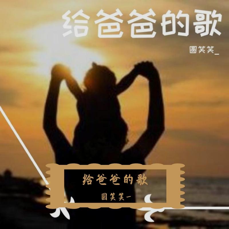 走天涯封面