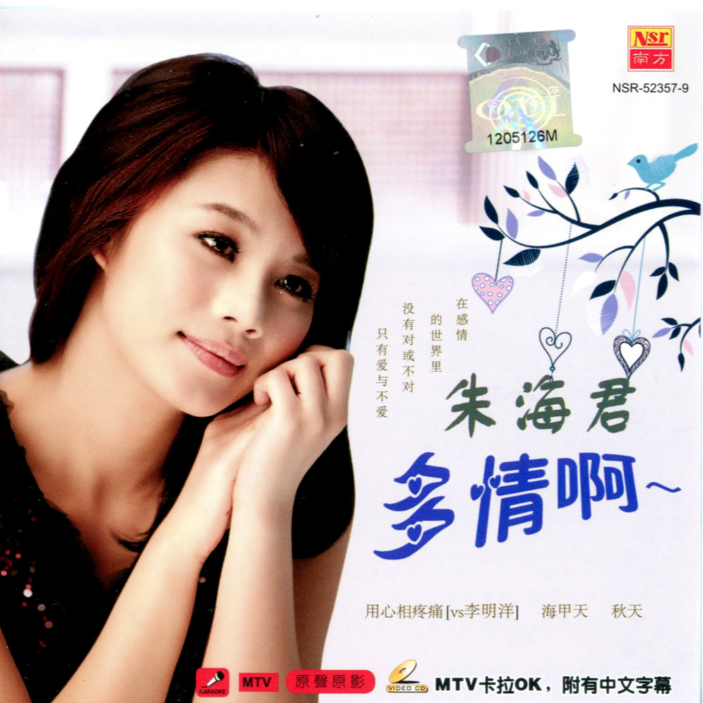 song-img