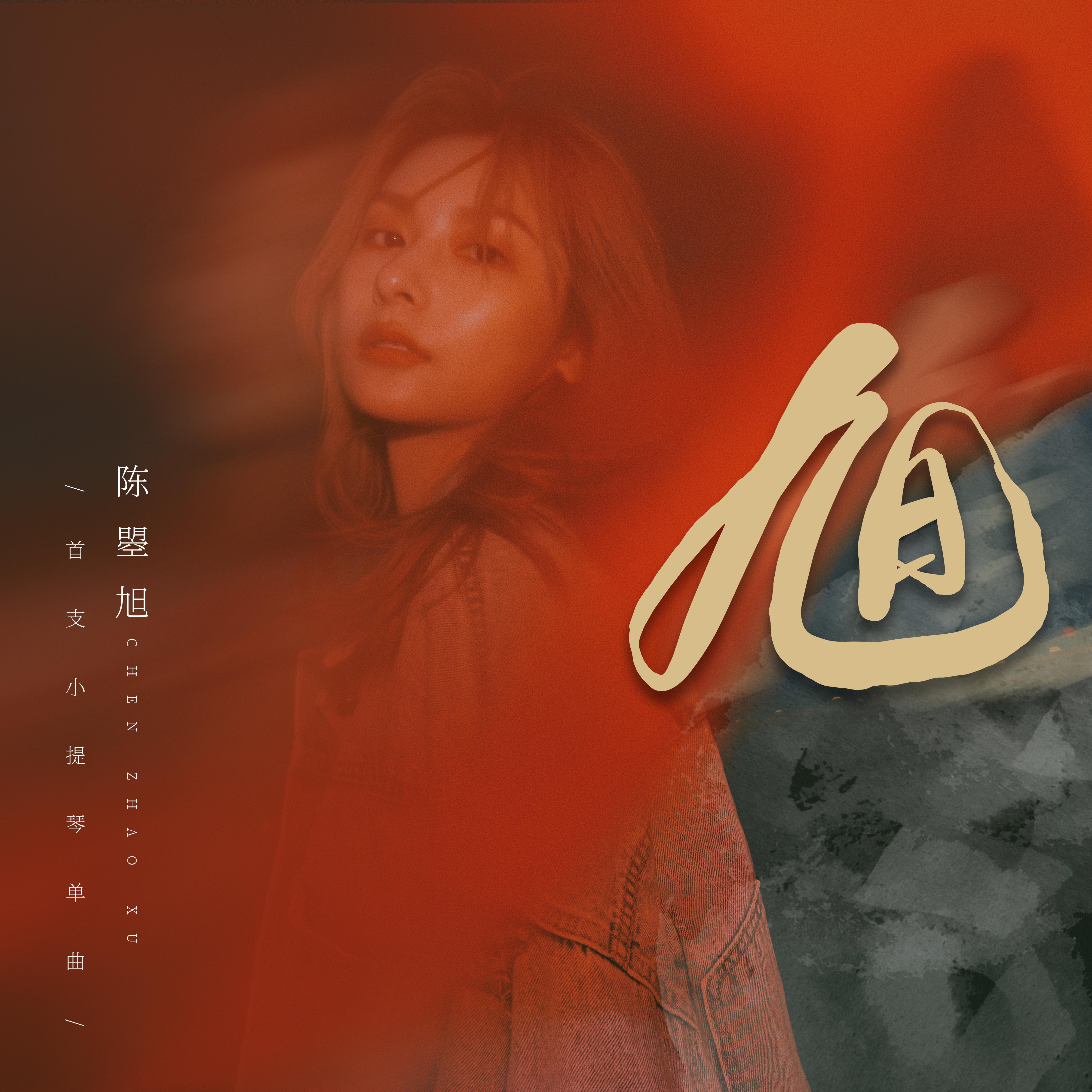 song-img