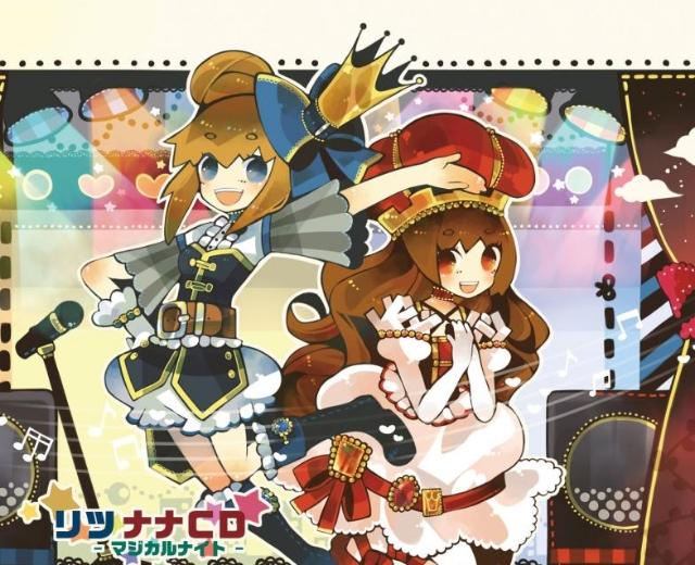Nana Mitani