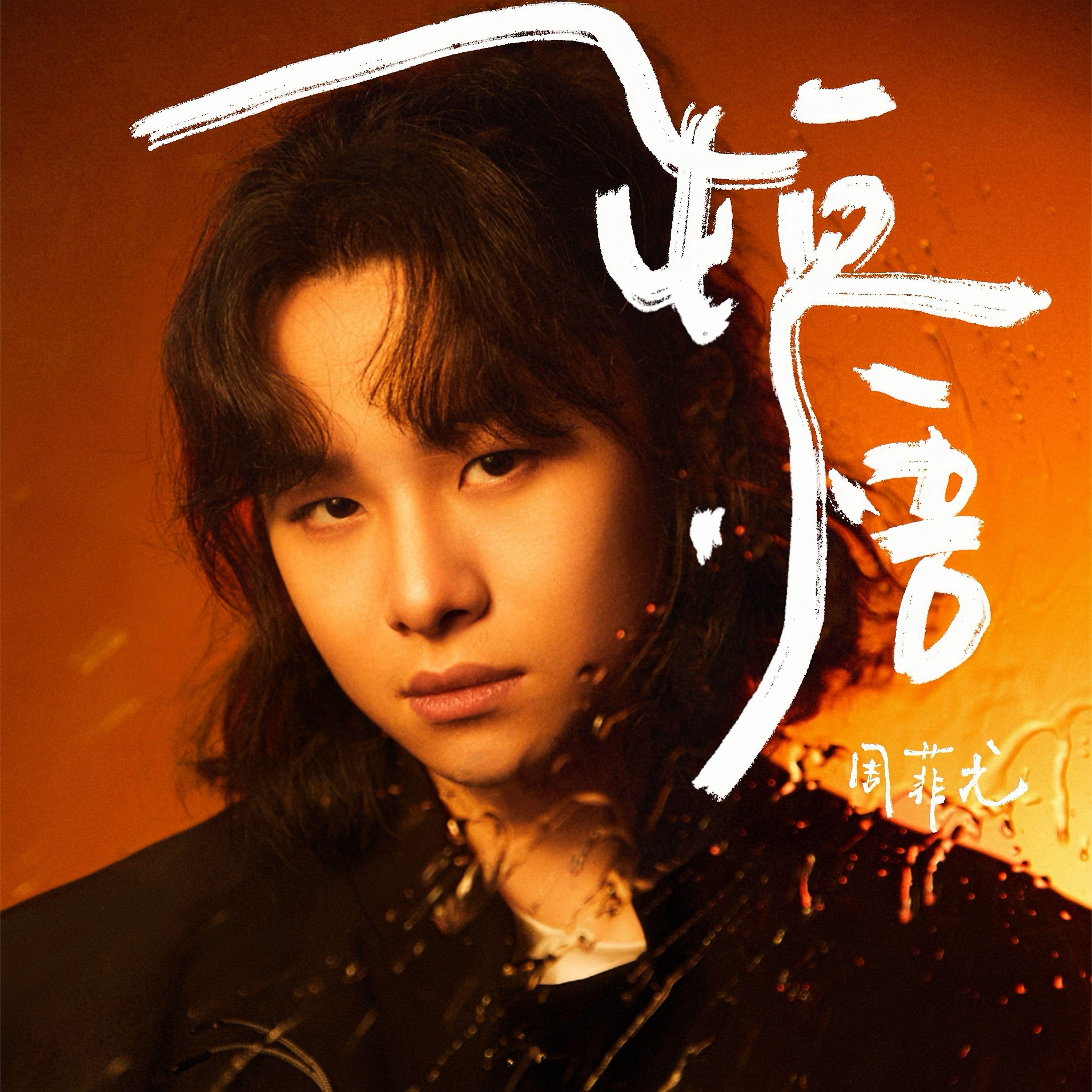 song-img