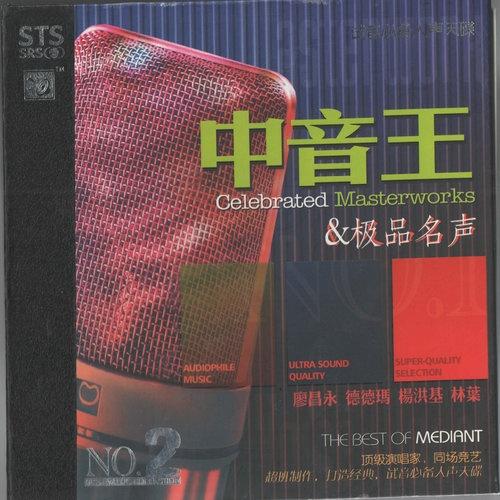 song-img