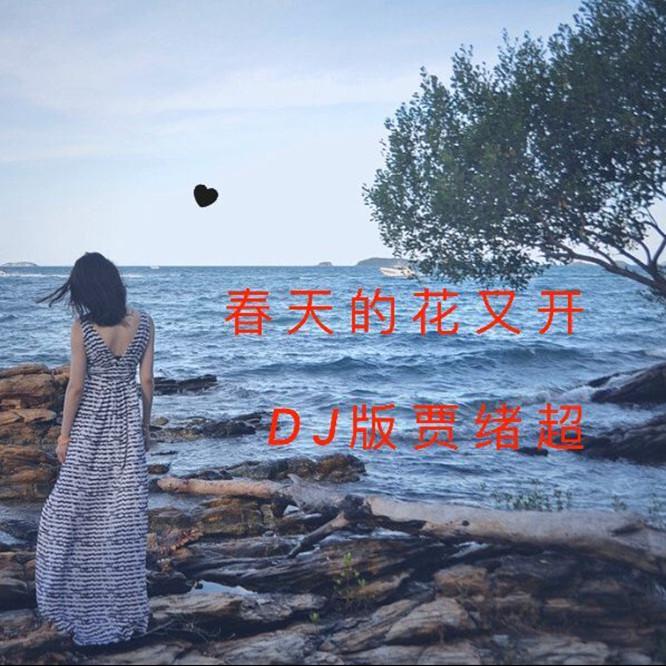 song-img