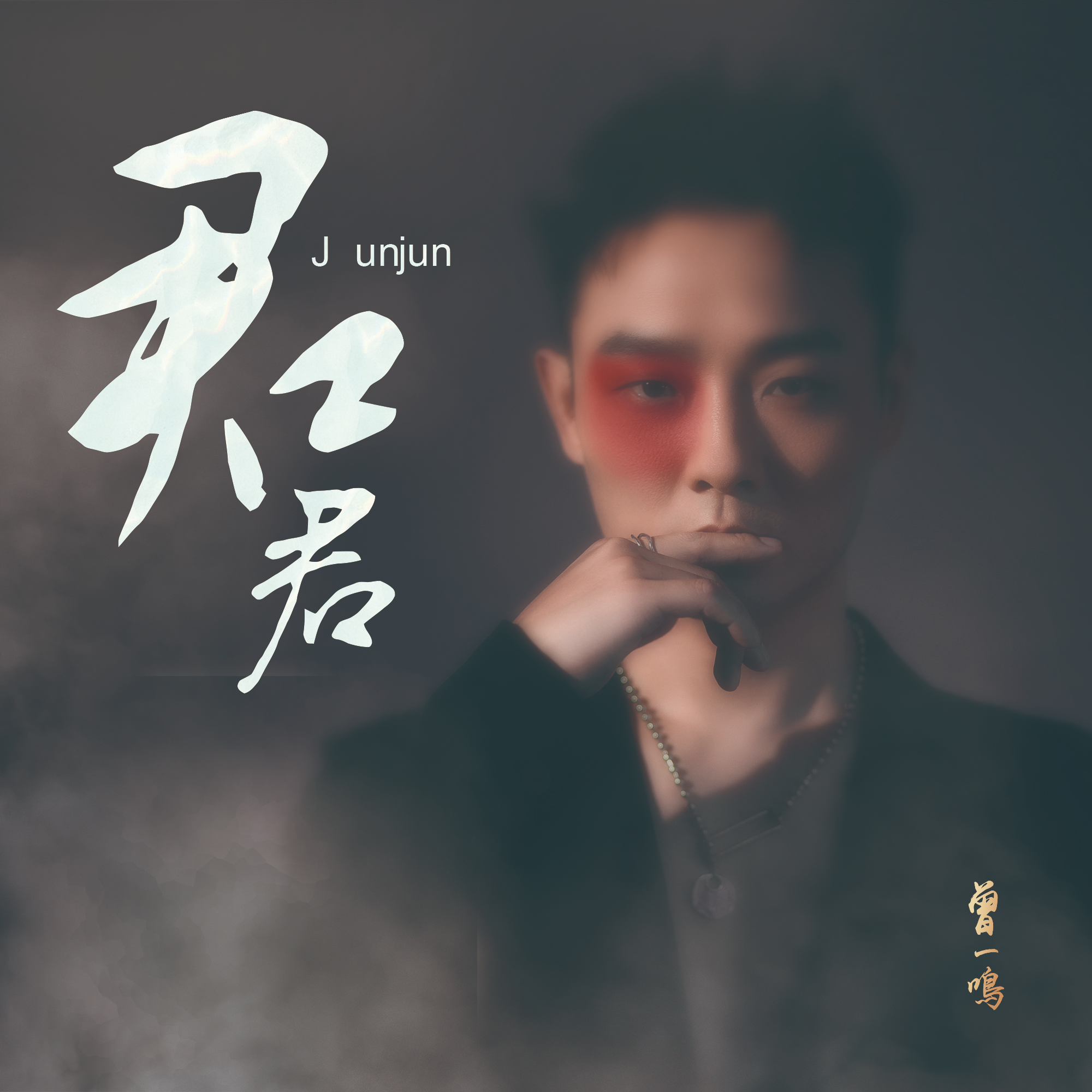 song-img