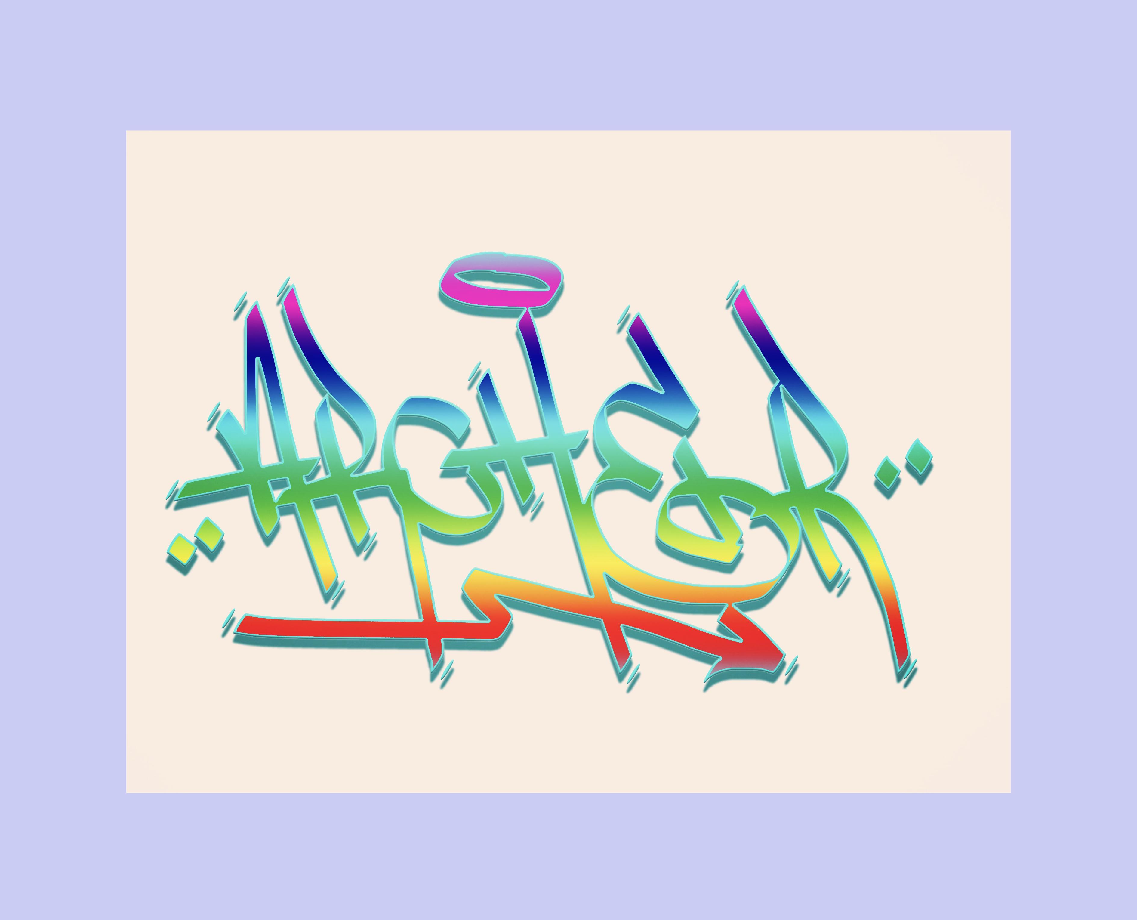 ArcherDB