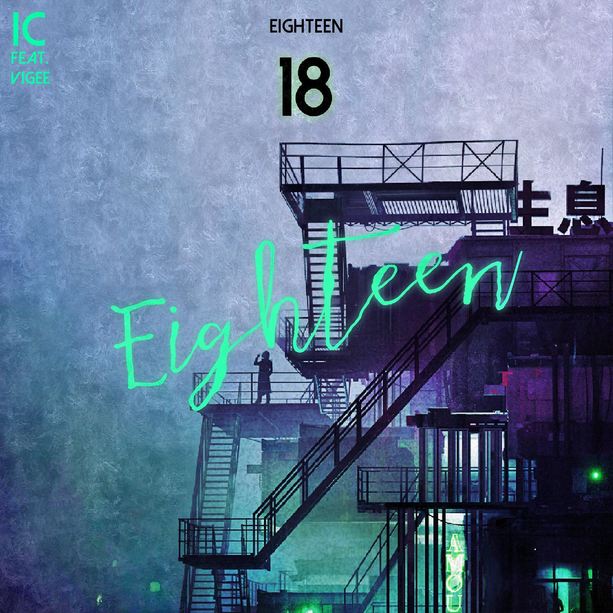 18（Eighteen） 伴奏