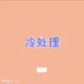 卡布叻船长封面