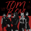 诚 - TOMBOY