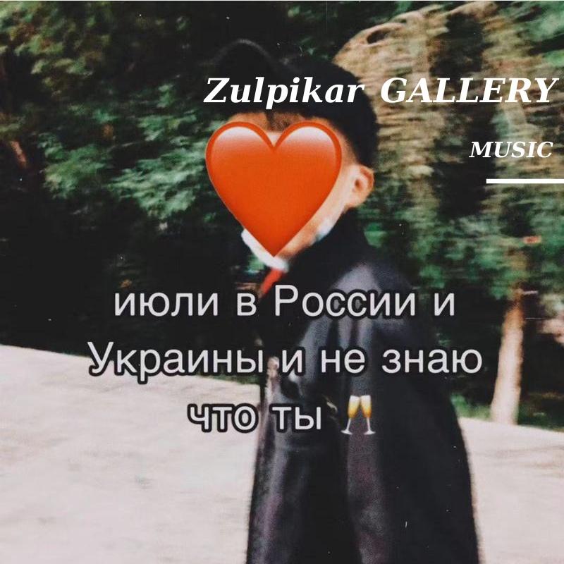 Вечера（orginal music）