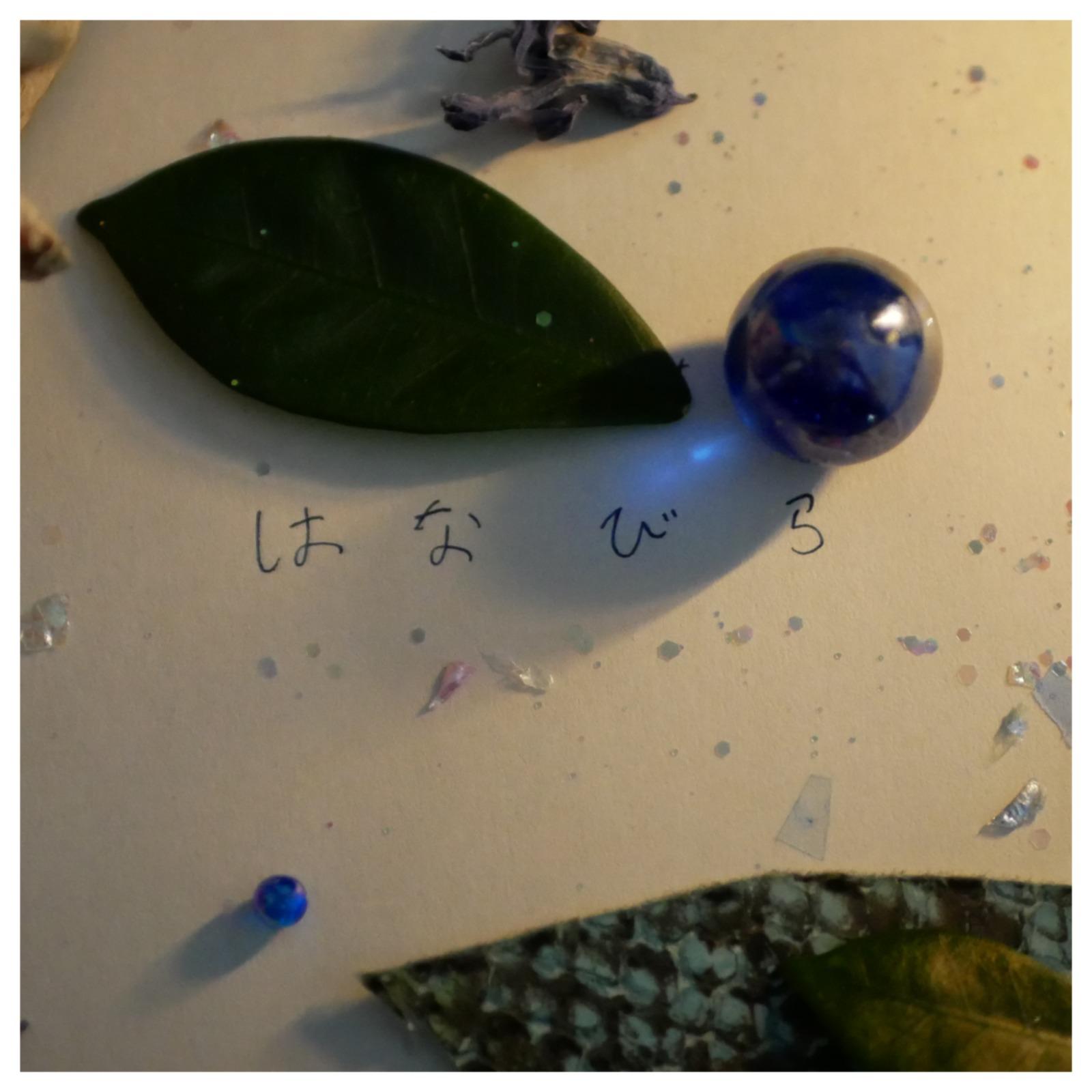 イエロー (feat. 初音ミク)