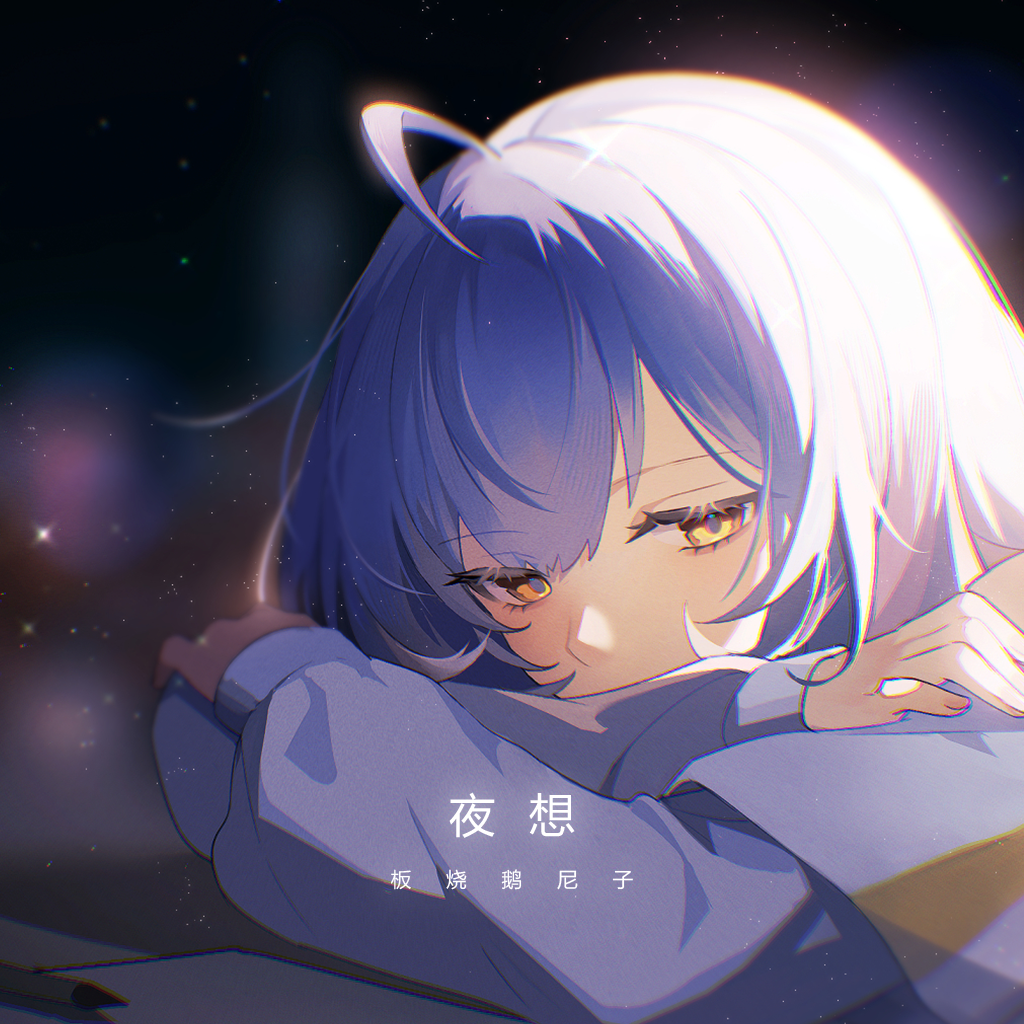 song-img