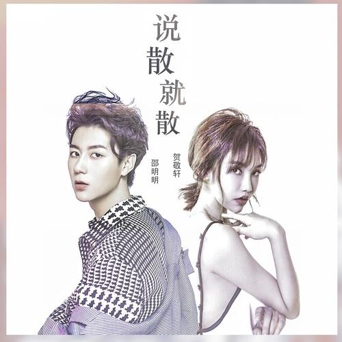 song-img