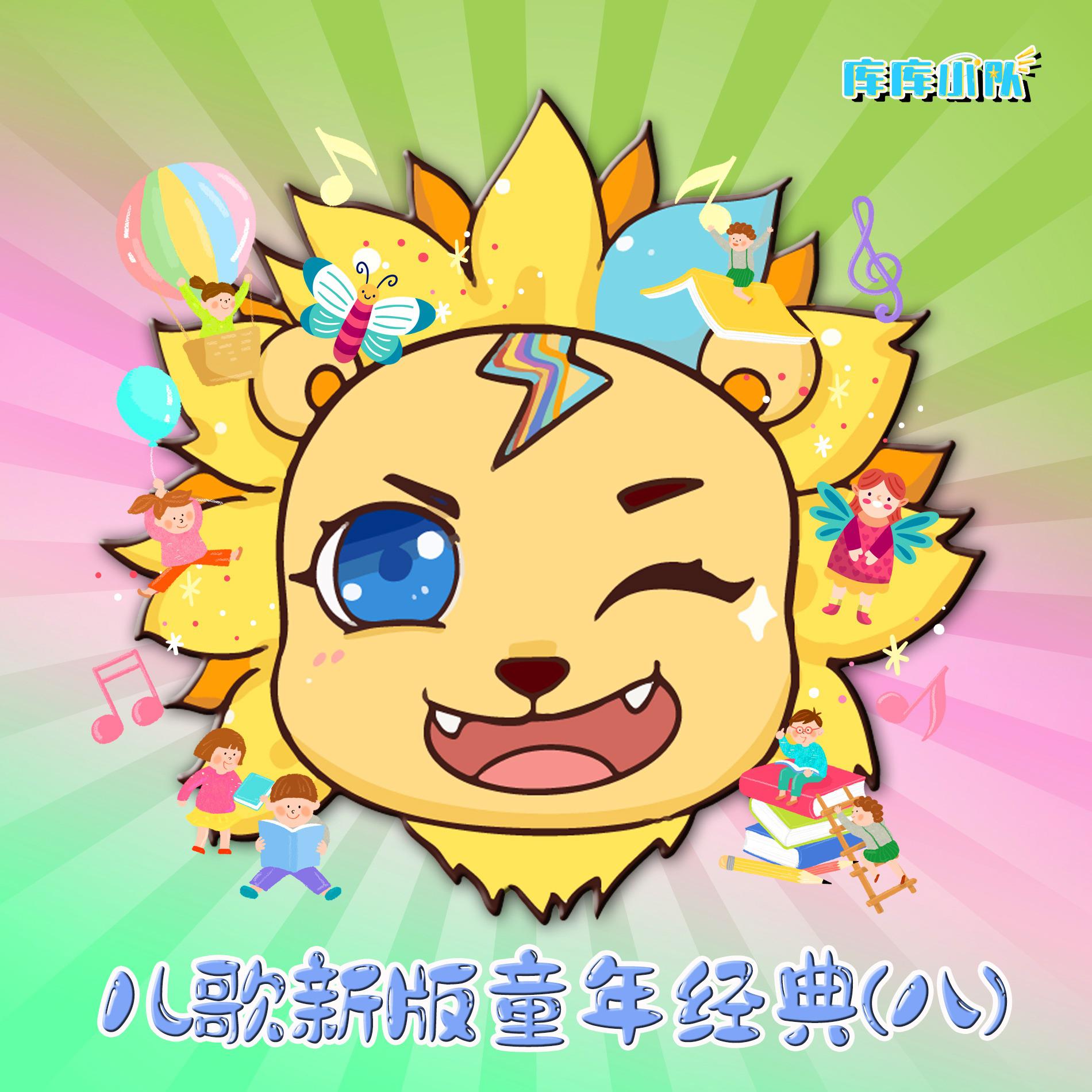 song-img
