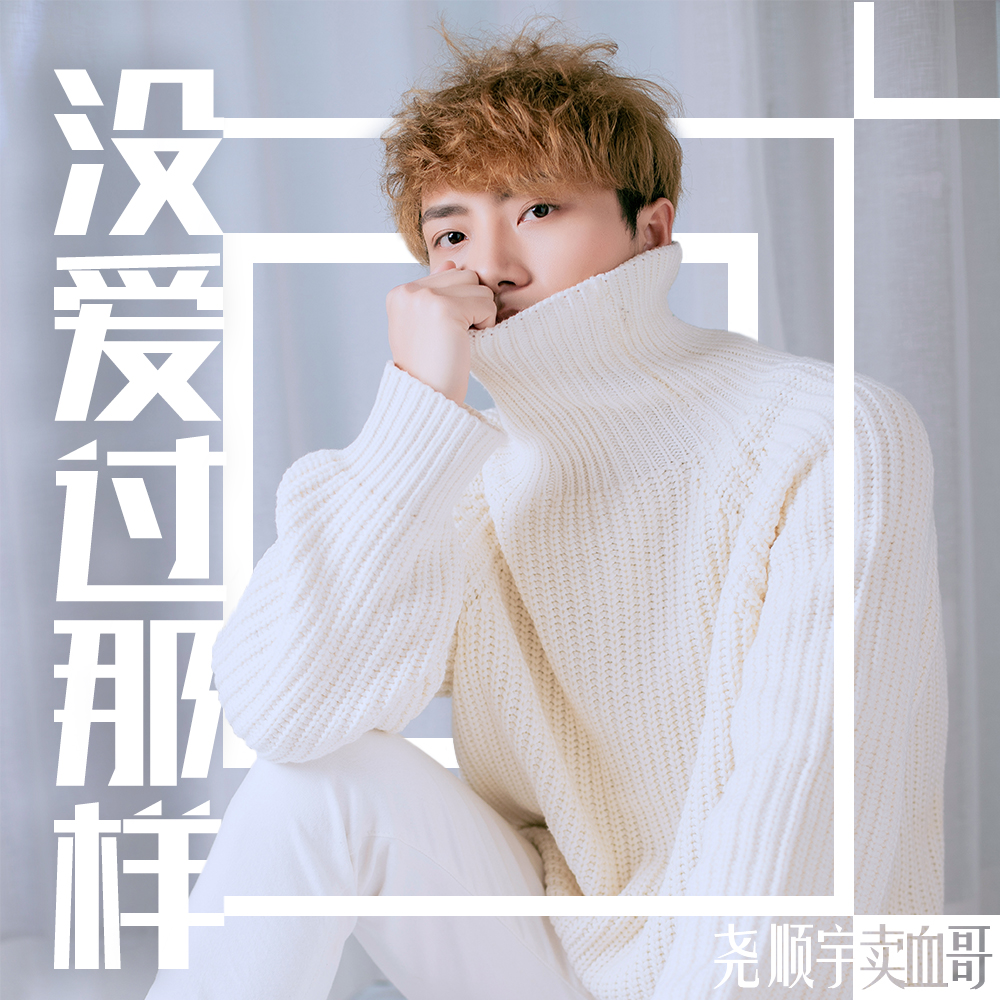 song-img