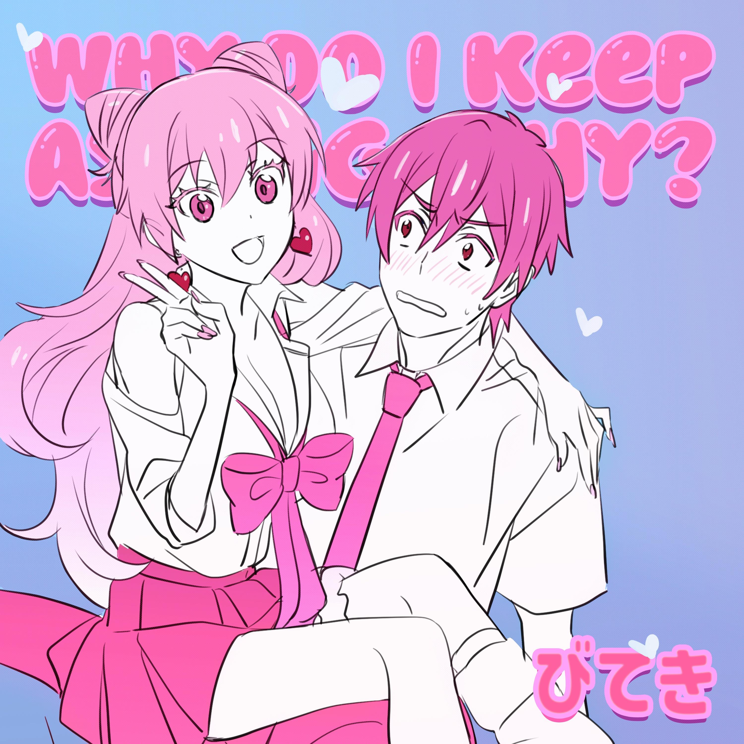 please say you love me