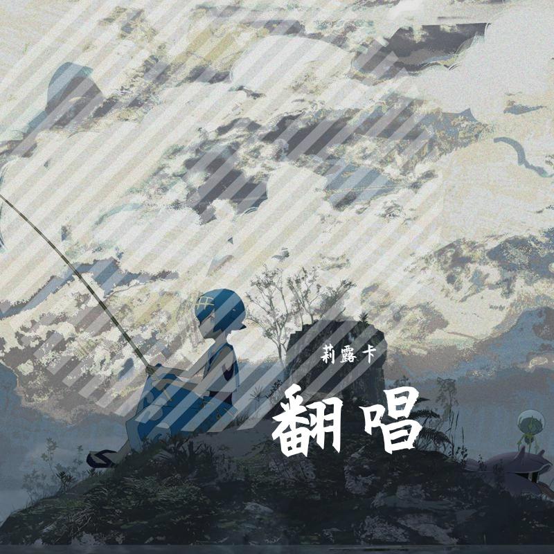 天才儿童1985封面