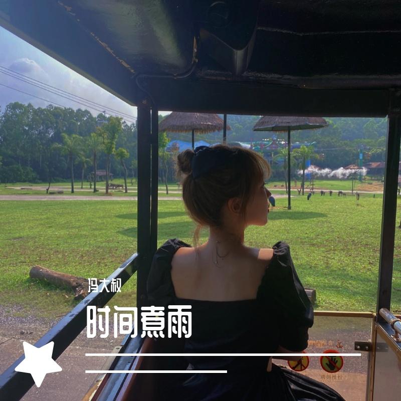 告白之夜 (钢琴版)