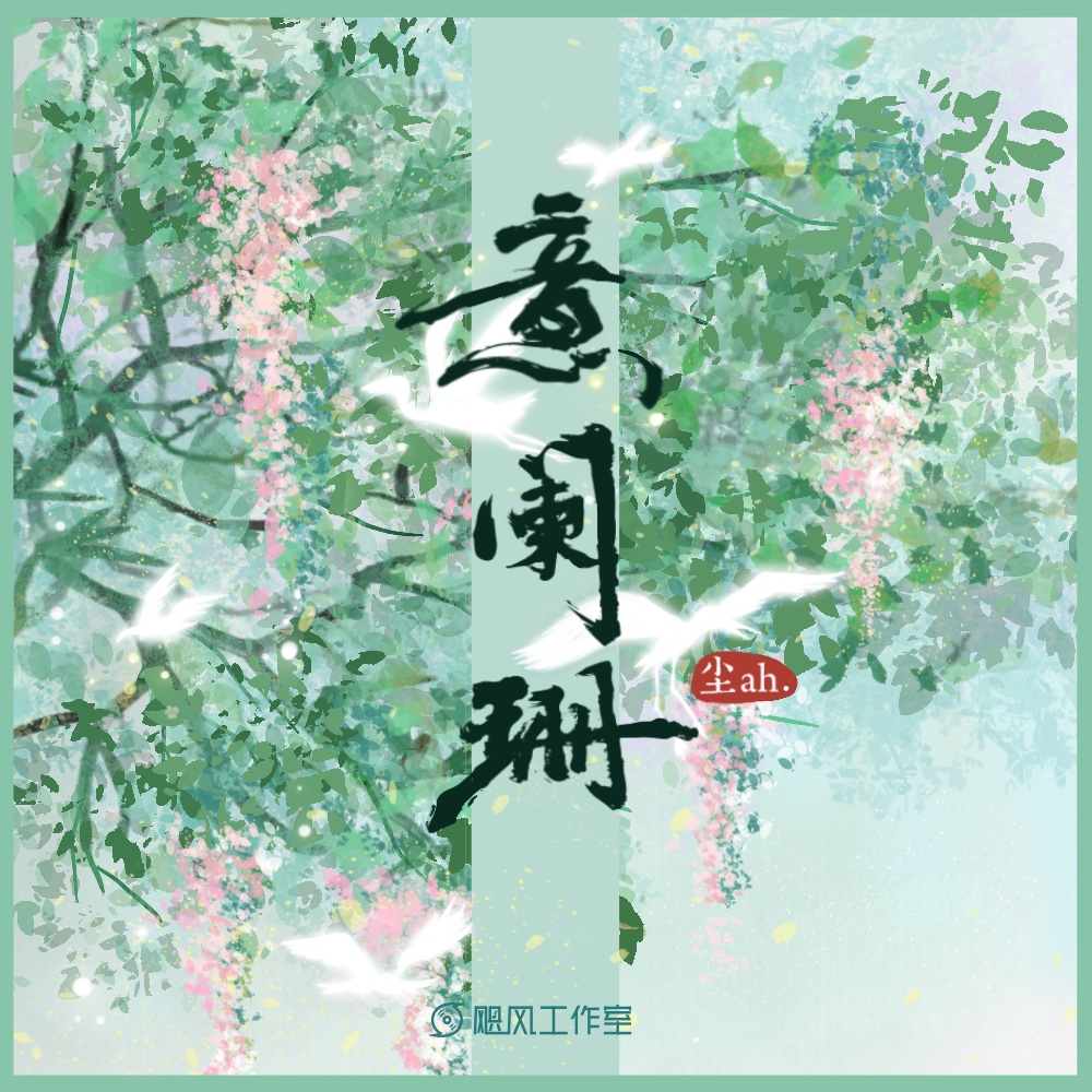 song-img