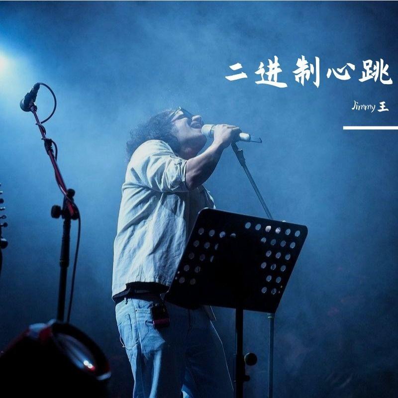 五更钟封面