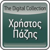 The Digital Collection