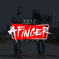 壹指团体AFinger