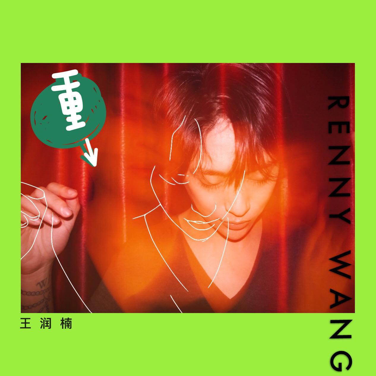 song-img