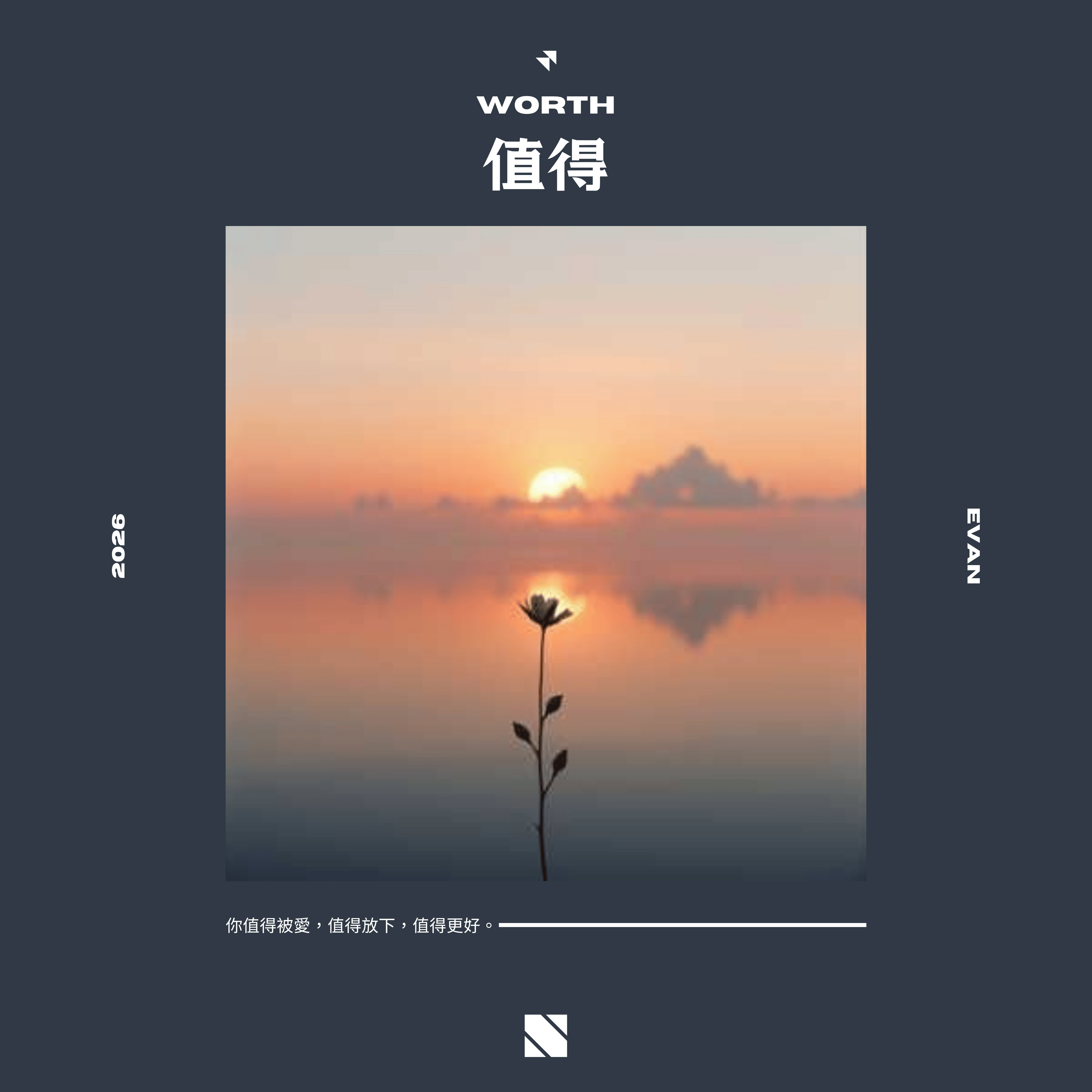 花为谁而开 - 陈渊封面