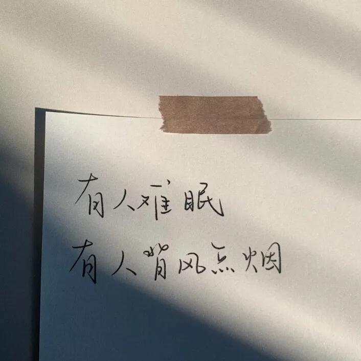 第三人称封面