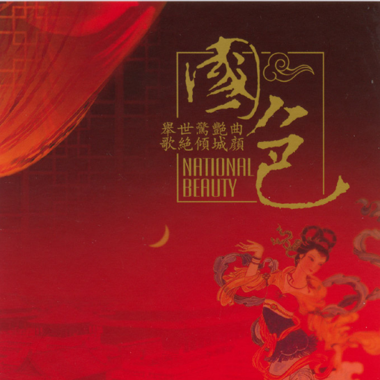 song-img