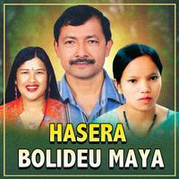 Hasera Boli Deu
